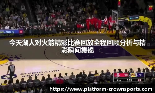 皇冠体育官网