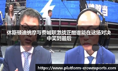 皇冠体育官网