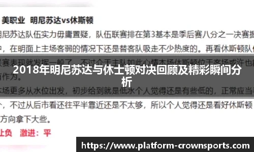 皇冠体育官网