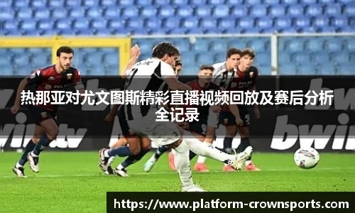 皇冠体育官网