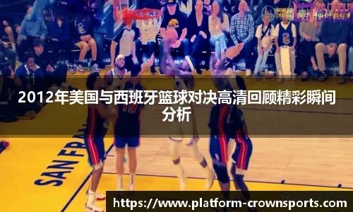 皇冠体育