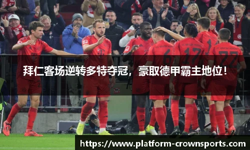 皇冠体育官方网站