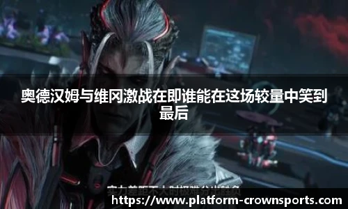 皇冠体育官网