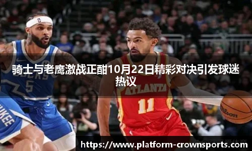 皇冠体育官网