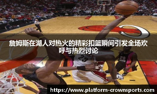 皇冠体育官网