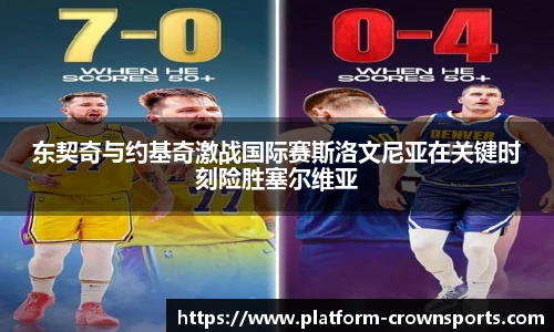 皇冠体育官方网站