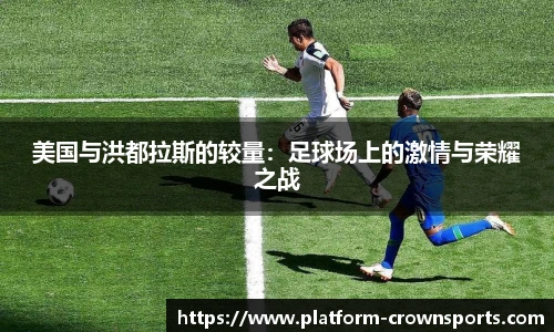 皇冠体育官网