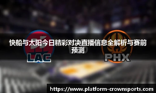 皇冠体育官网