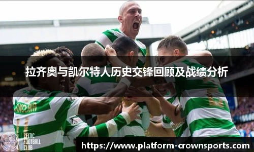 皇冠体育