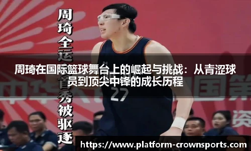 皇冠体育官网