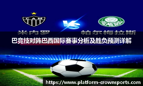 皇冠体育官方网站